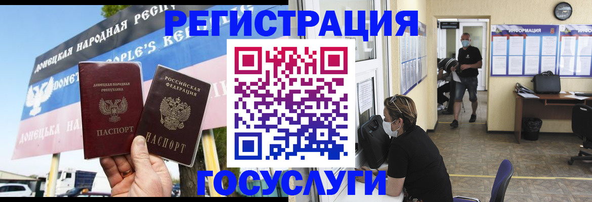 временная регистрация надежно в Касли