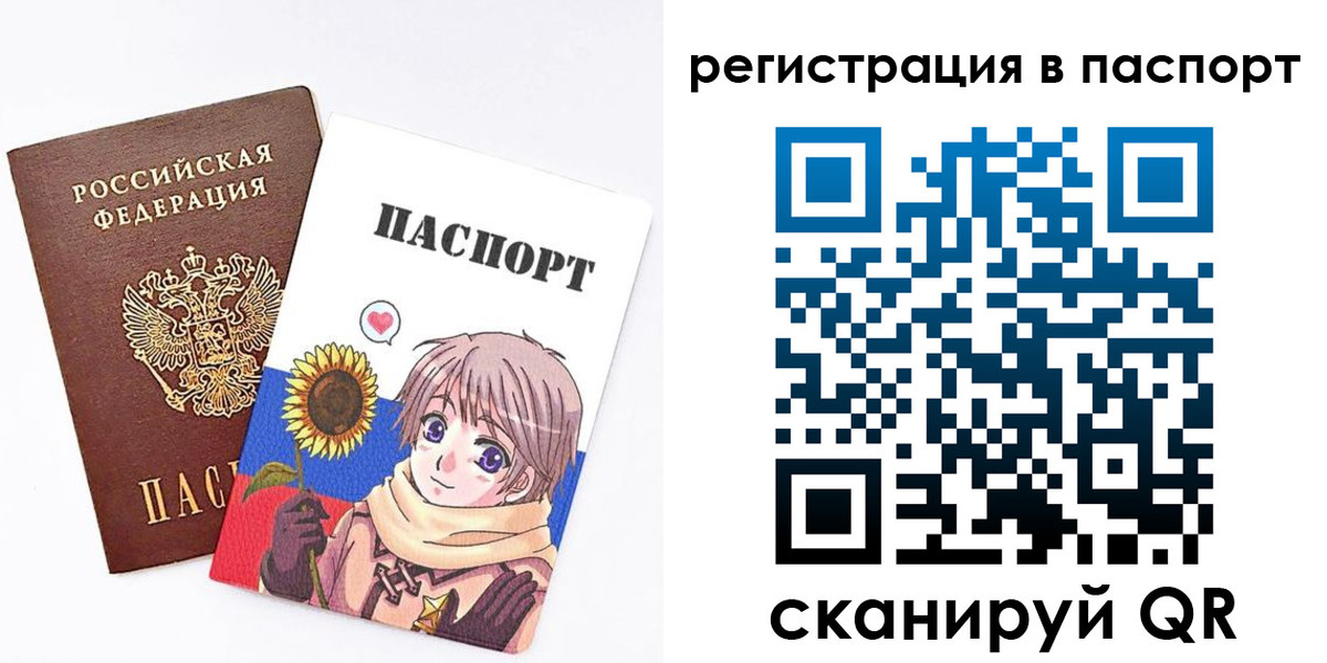 пропишу в квартире в Касли