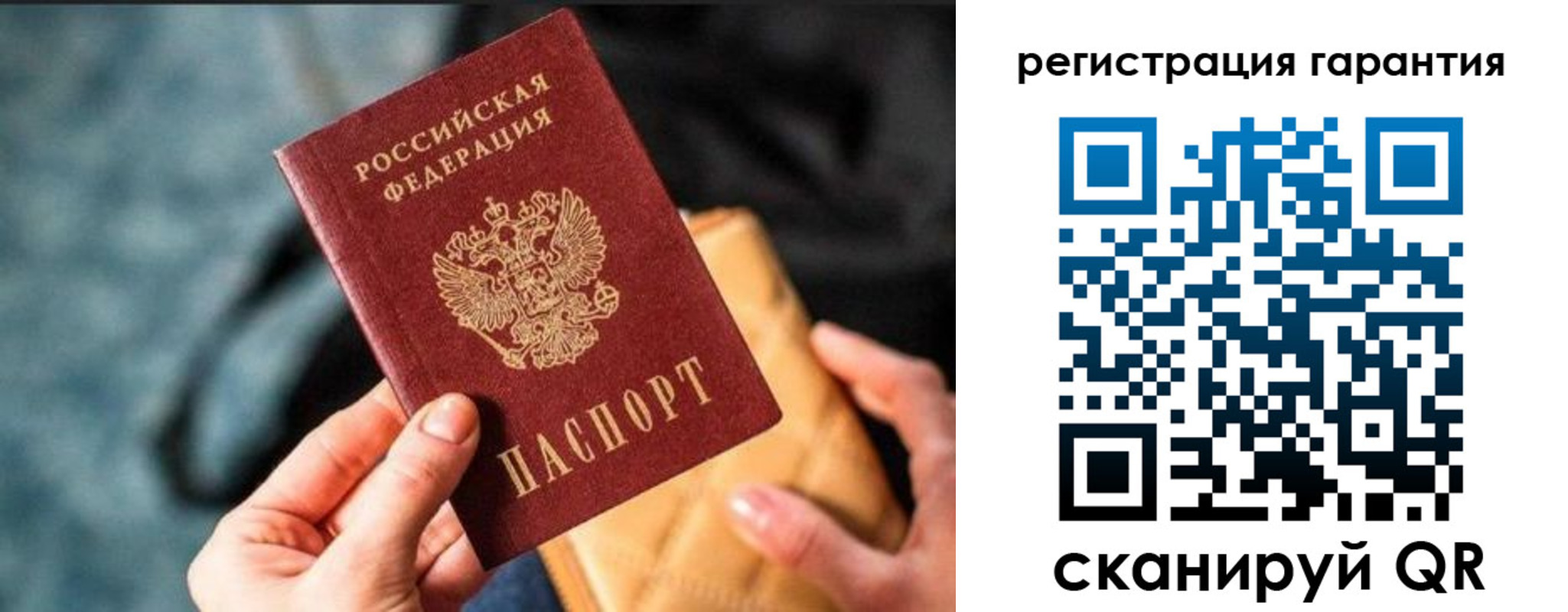 временная регистрация 2025 в Касли