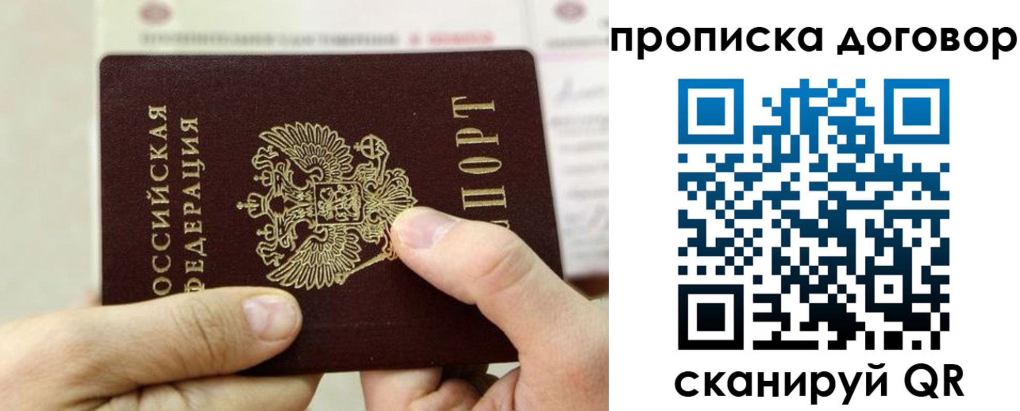 прописка регистрация в Касли