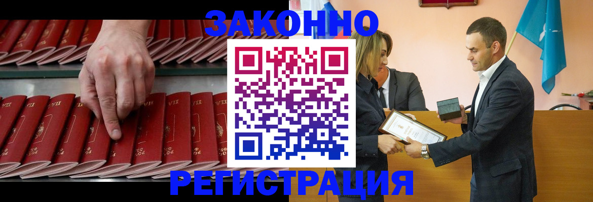 регистрация для школы в Касли