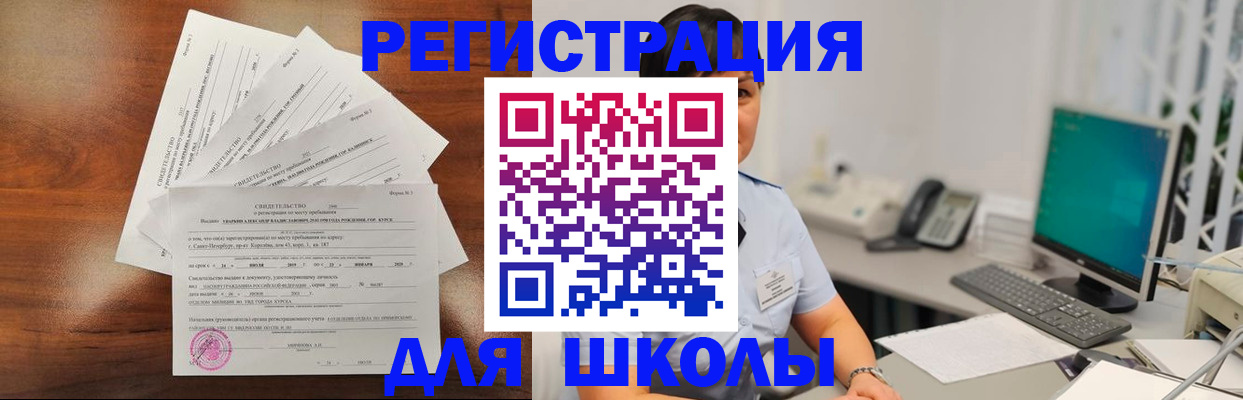 прописка паспорт в Касли