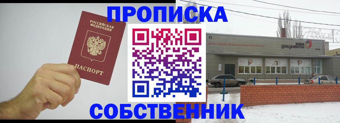 регистрация для дет. сада в Касли