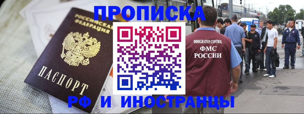 прописка для школы в Касли